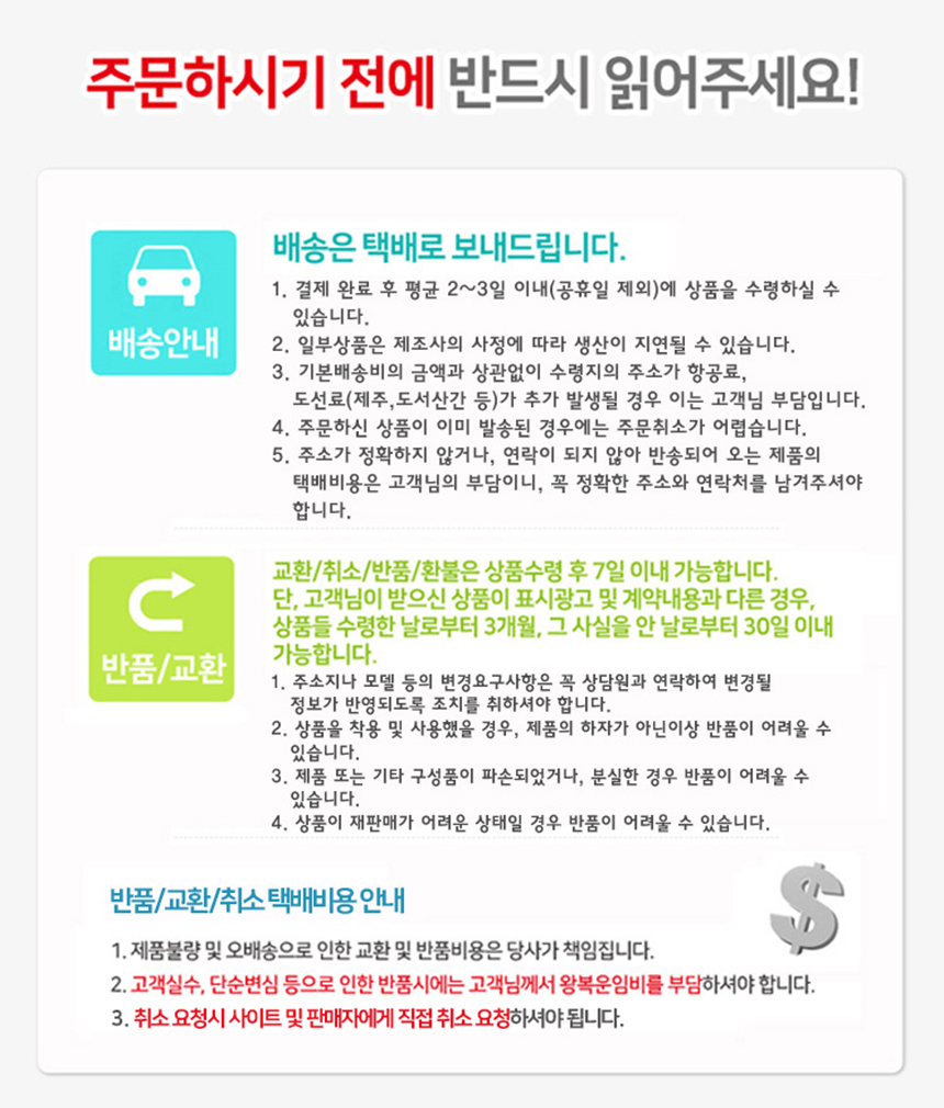 귀뚜라미법랑온수기/화장실/온수기/벽걸이온수기/샤워용온수기/국산온수기/귀뚜라미온수기/전기온수기/목욕