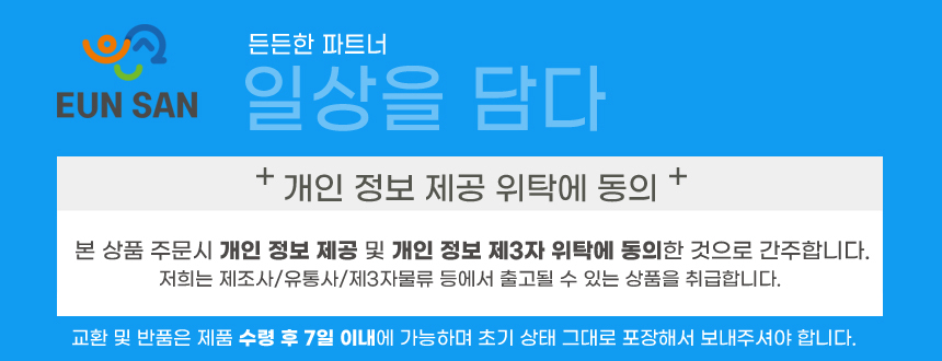 라운딩커터기 코너컷팅기 종이 모서리 라운딩 펀치/라운딩커터/코너커터기/코너라운드커터/미니코너커터기/
