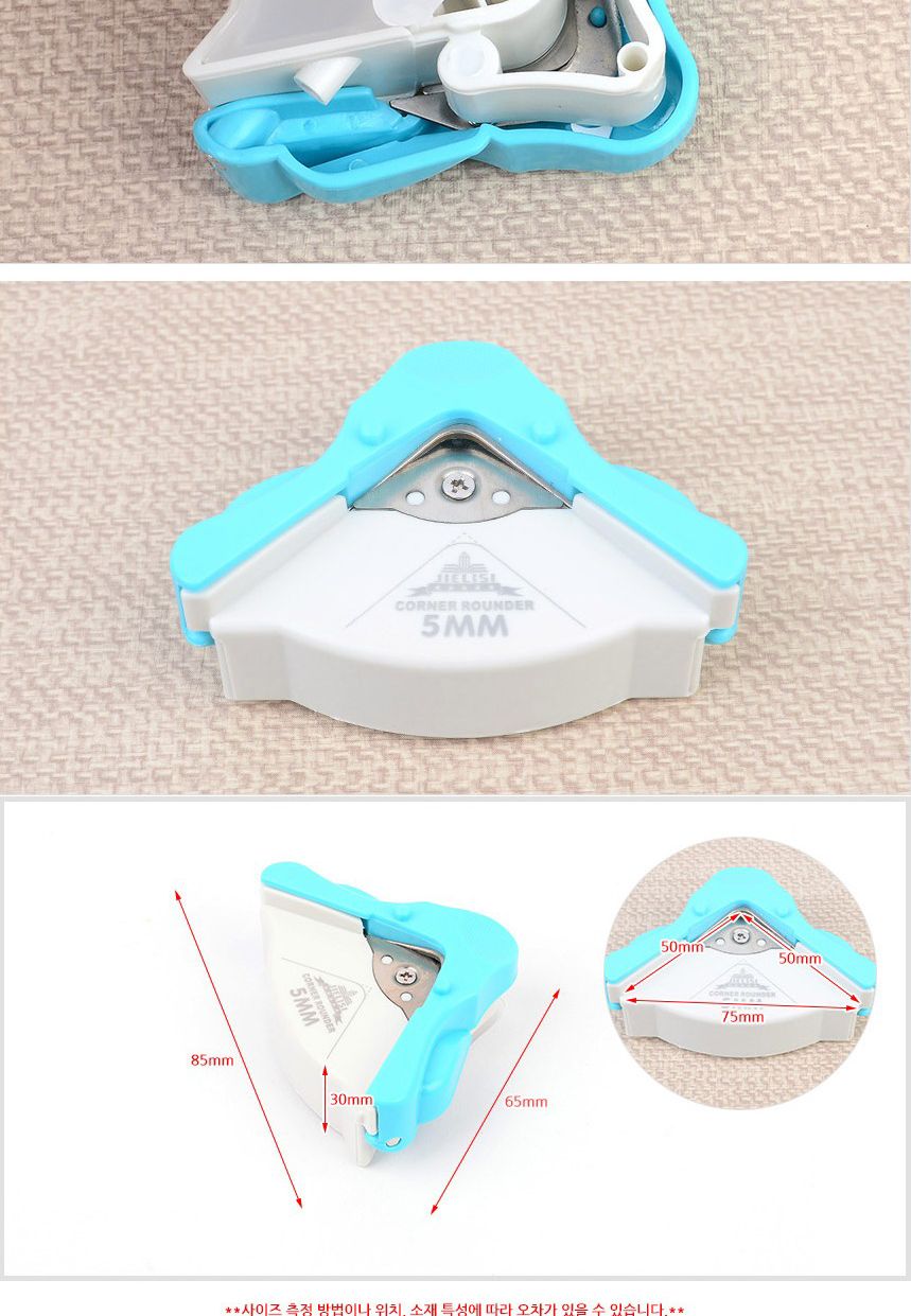 라운딩커터기 코너컷팅기 종이 모서리 라운딩 펀치/라운딩커터/코너커터기/코너라운드커터/미니코너커터기/