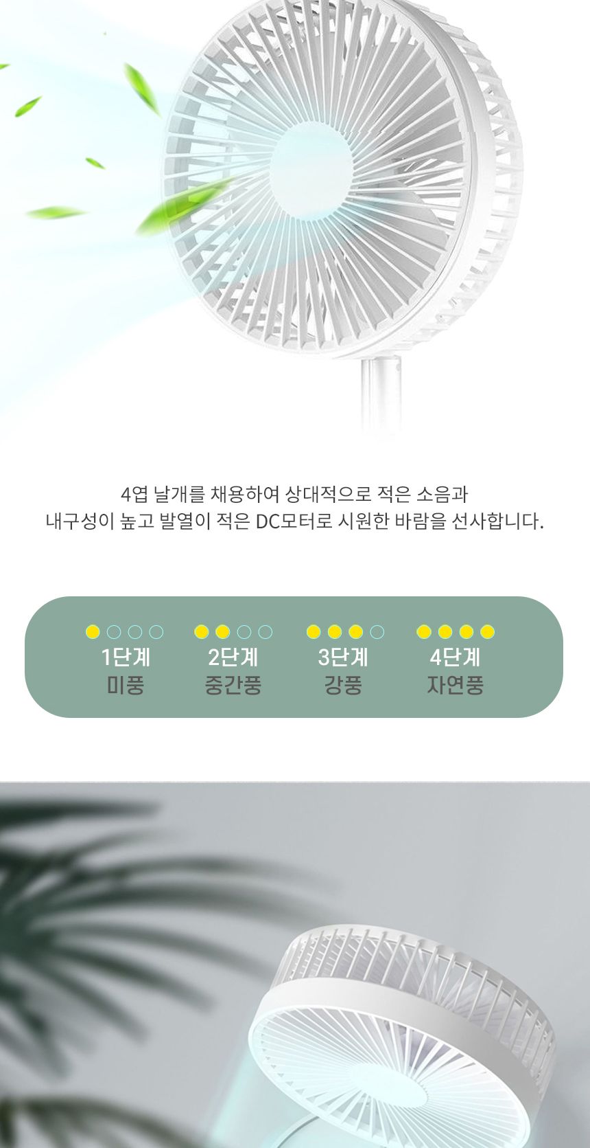 미니선풍기/탁상용선풍기/안테나선풍기/휴대용선풍기/무선선풍기/무선길리조절/쿨링팬/접이식선풍기