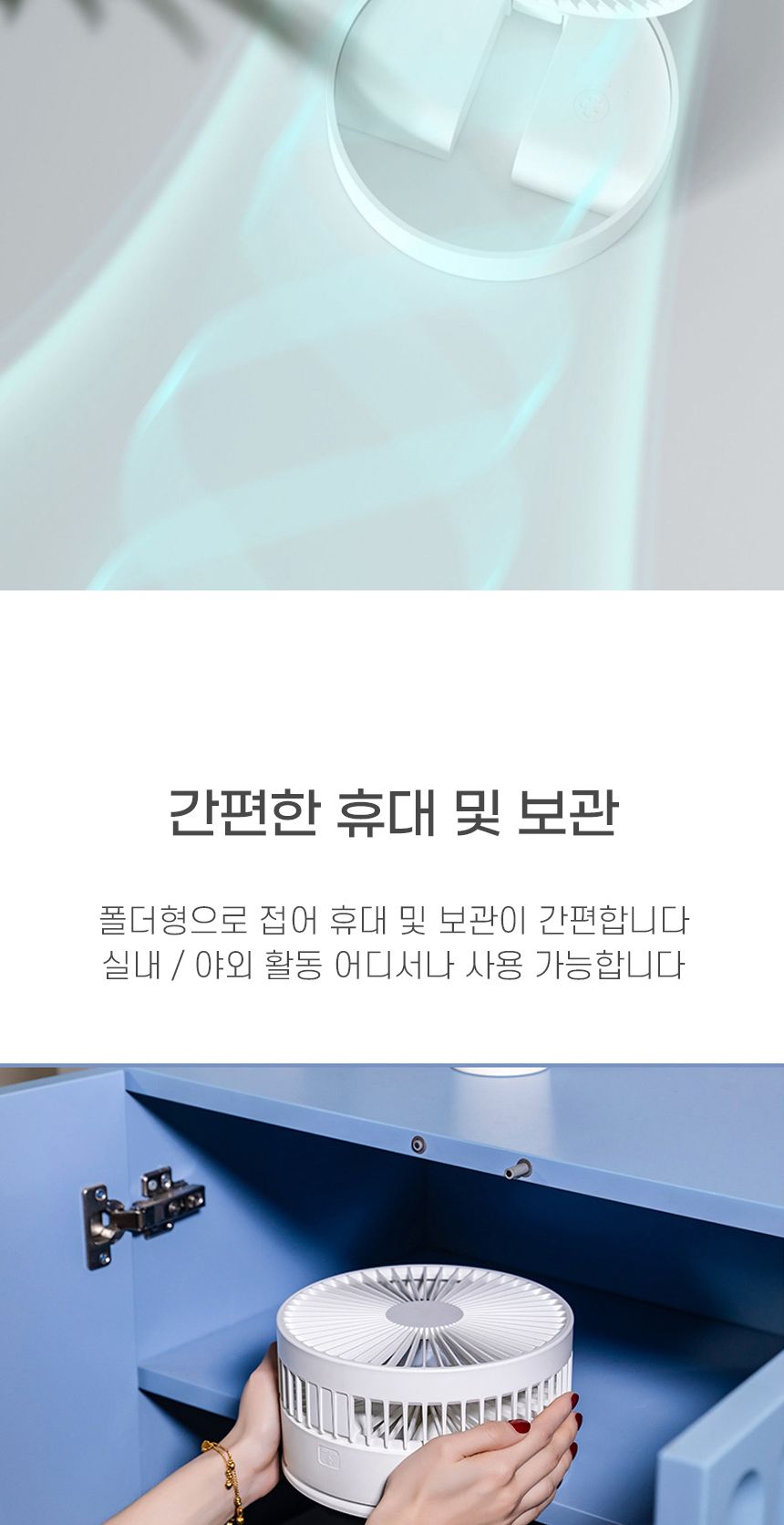 미니선풍기/탁상용선풍기/안테나선풍기/휴대용선풍기/무선선풍기/무선길리조절/쿨링팬/접이식선풍기