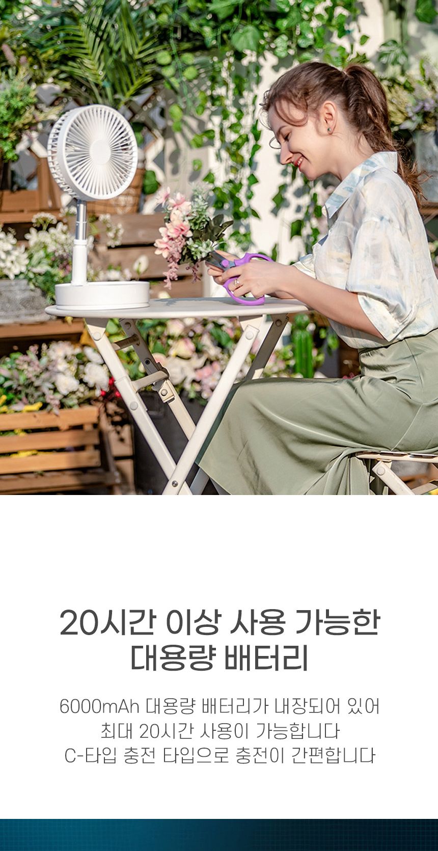 미니선풍기/탁상용선풍기/안테나선풍기/휴대용선풍기/무선선풍기/무선길리조절/쿨링팬/접이식선풍기