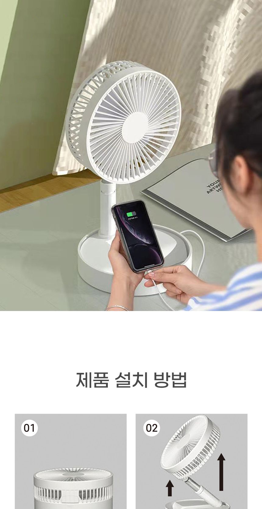 미니선풍기/탁상용선풍기/안테나선풍기/휴대용선풍기/무선선풍기/무선길리조절/쿨링팬/접이식선풍기