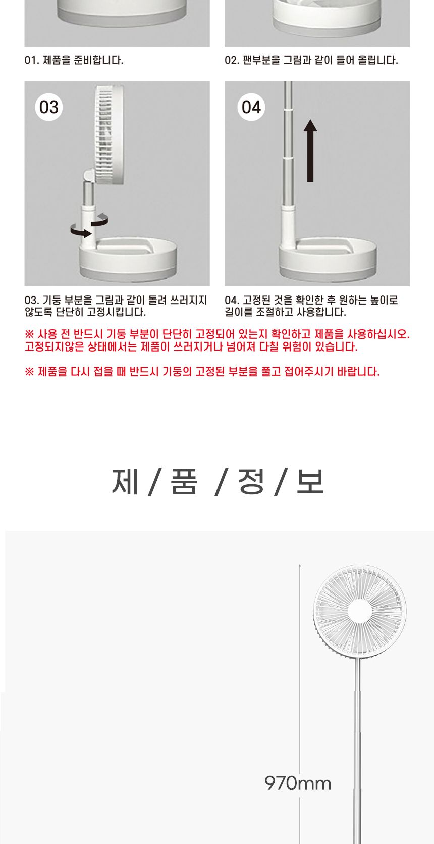 미니선풍기/탁상용선풍기/안테나선풍기/휴대용선풍기/무선선풍기/무선길리조절/쿨링팬/접이식선풍기