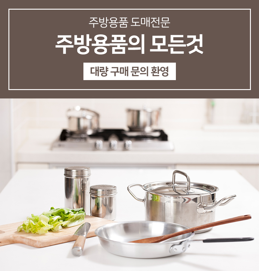 경질 냄비 국솥 46호 찌개 탕냄비 곰솥 전골/업소용솥/큰솥/대형냄비/경질냄비/막냄비/냄비/양수냄비/국냄