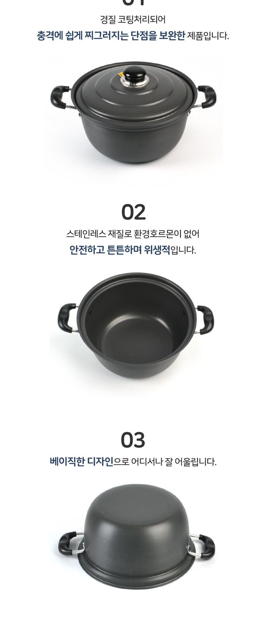 경질 냄비 국솥 46호 찌개 탕냄비 곰솥 전골/업소용솥/큰솥/대형냄비/경질냄비/막냄비/냄비/양수냄비/국냄