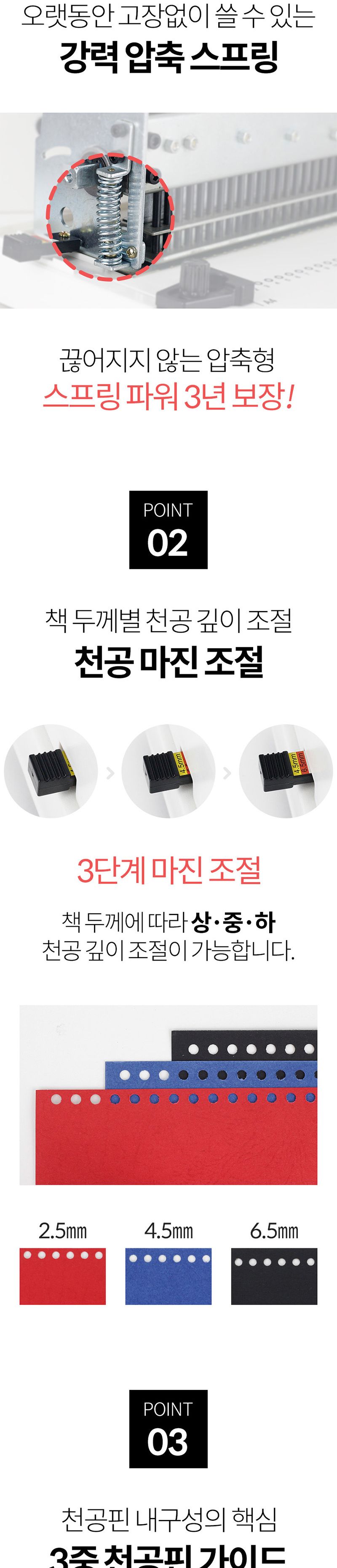 코일링 제본기 KRB-CR20P 크리스탈링 원형천공/제본/오피스제본기/오피스기기/사무실제본기/사무용제본기/