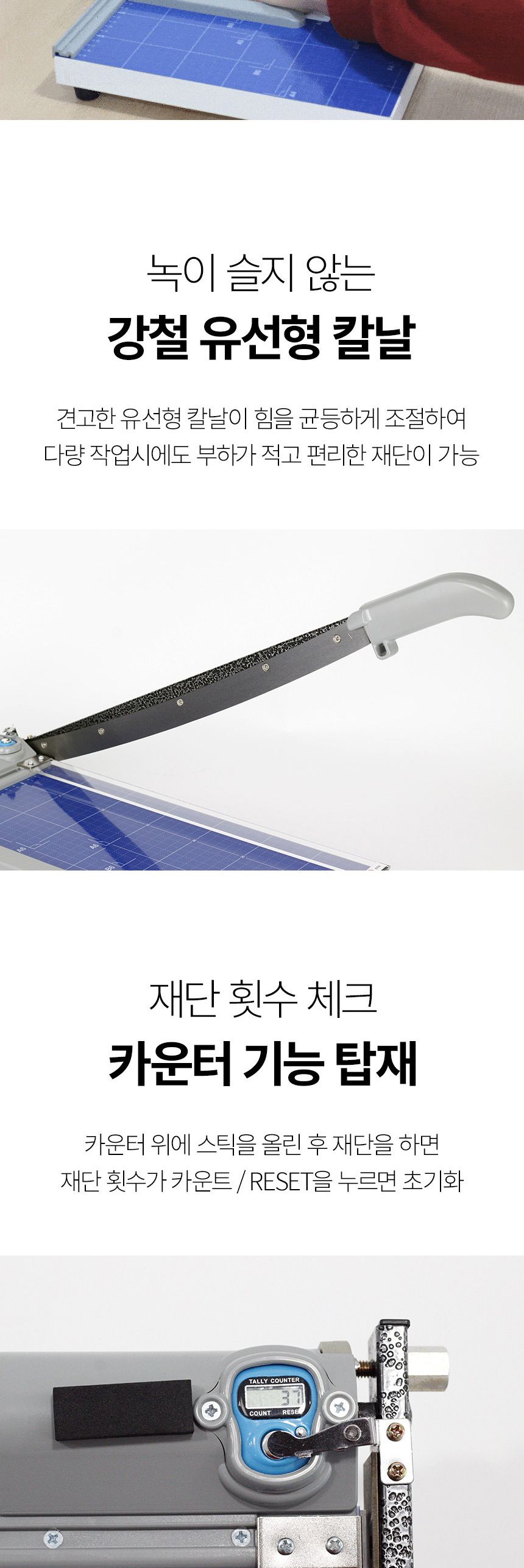 국산 작두형 재단기 KCUT-B4 종이 문서 칼날교체가능/작두/제단기/사진자르기/문서재단기/커팅기/종이절단