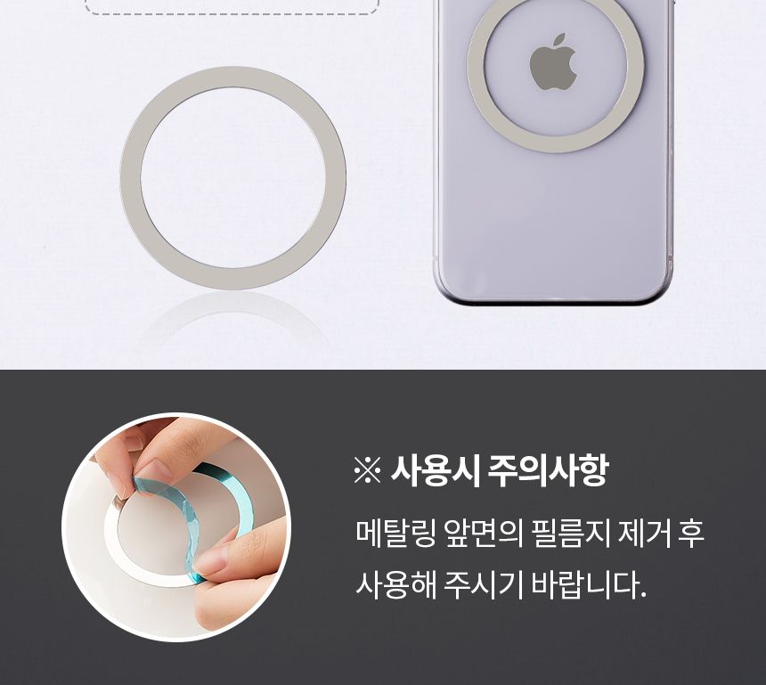 맥세이프 15W 고속 무선 충전기 패드 1.5M 분리형/맥세이프/맥세이프충전기/맥세이프자석/무선충전기/고속