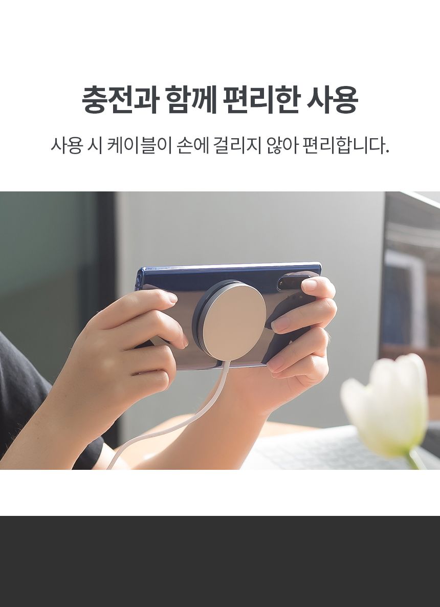 맥세이프 15W 고속 무선 충전기 패드 1.5M 분리형/맥세이프/맥세이프충전기/맥세이프자석/무선충전기/고속