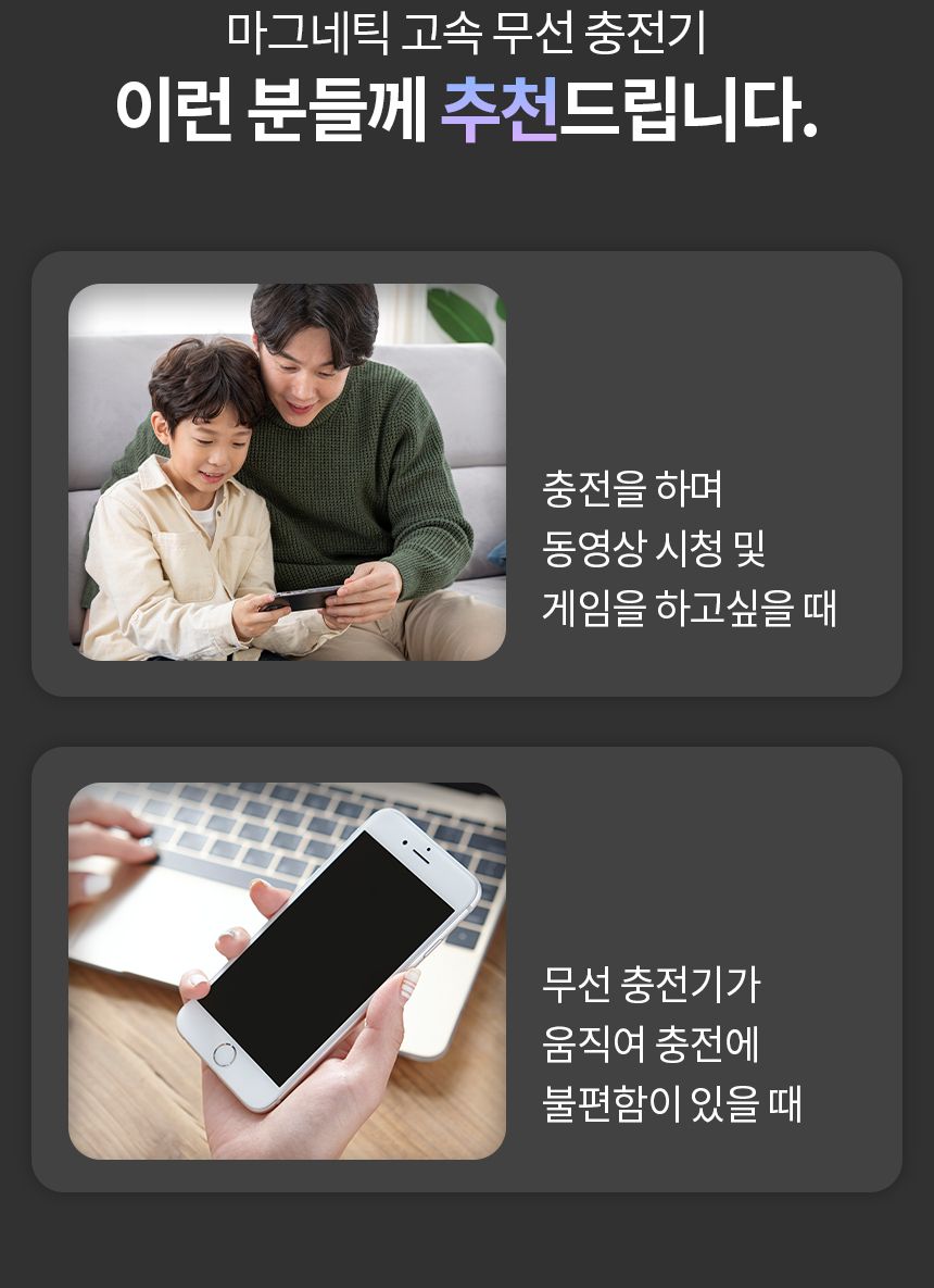 맥세이프 15W 고속 무선 충전기 패드 1.5M 분리형/맥세이프/맥세이프충전기/맥세이프자석/무선충전기/고속