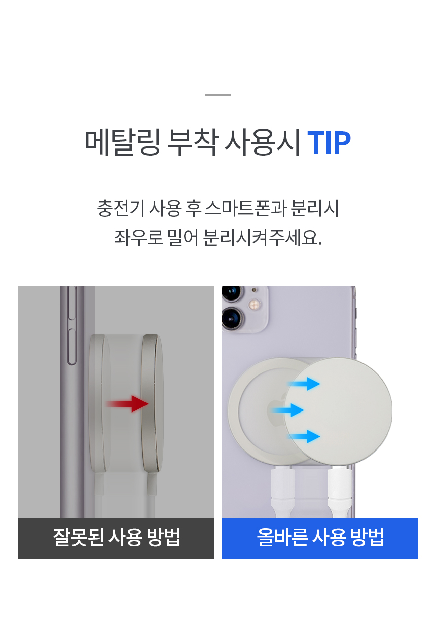 맥세이프 15W 고속 무선 충전기 패드 1.5M 분리형/맥세이프/맥세이프충전기/맥세이프자석/무선충전기/고속