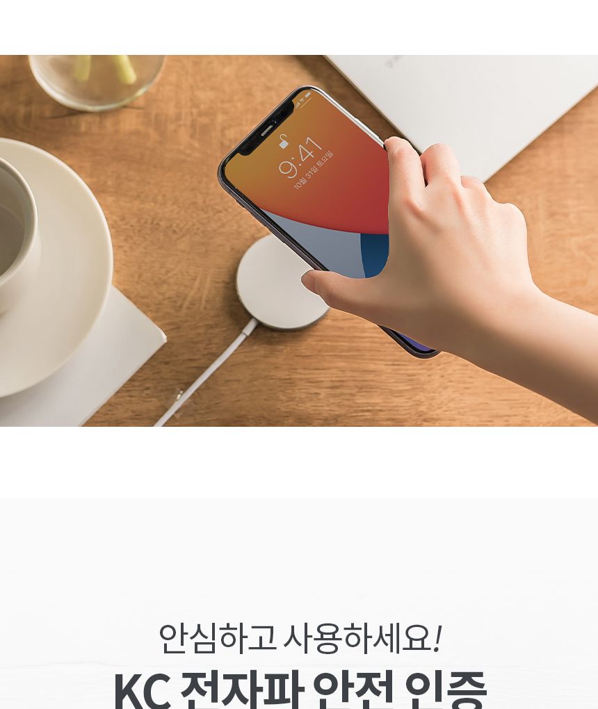 맥세이프 15W 고속 무선 충전기 패드 1.5M 분리형/맥세이프/맥세이프충전기/맥세이프자석/무선충전기/고속