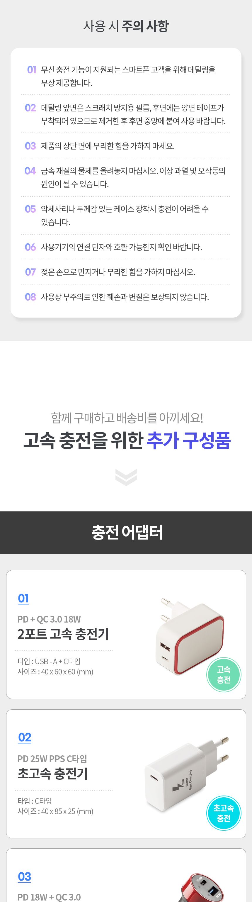맥세이프 15W 고속 무선 충전기 패드 1.5M 분리형/맥세이프/맥세이프충전기/맥세이프자석/무선충전기/고속