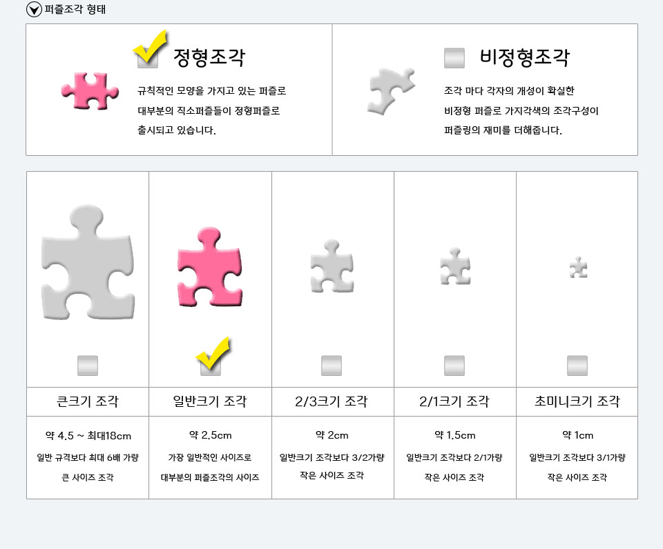 학산문화사 500피스 원피스 NEW 현상수배 버티컬/에니메이션퍼즐/애니퍼즐/종이퍼즐/종이직소퍼즐/퍼즐/직