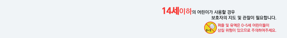 학산문화사 108피스 직소퍼즐 원피스 스릴러바크/에니메이션퍼즐/애니퍼즐/종이퍼즐/종이직소퍼즐/퍼즐/직