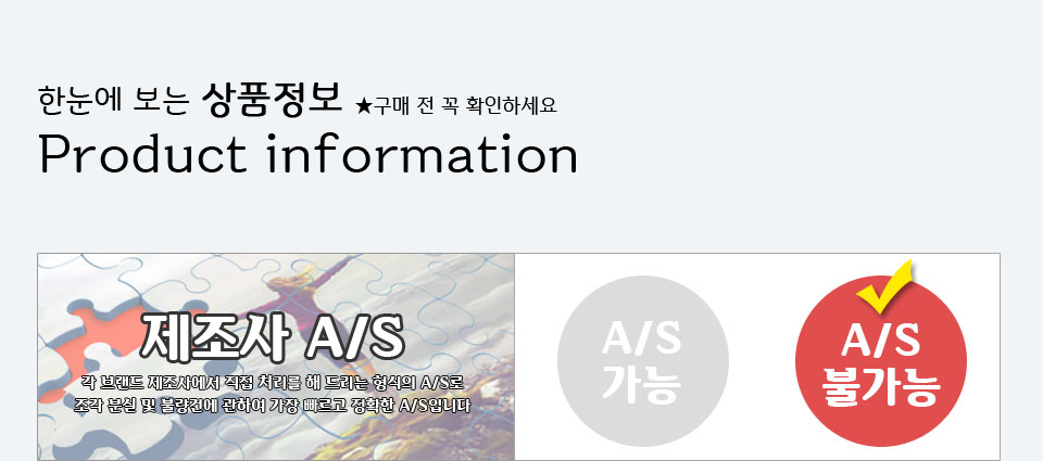 학산문화사 108피스 직소퍼즐 원피스 에이스와 루피/에니메이션퍼즐/애니퍼즐/종이퍼즐/종이직소퍼즐/퍼즐/