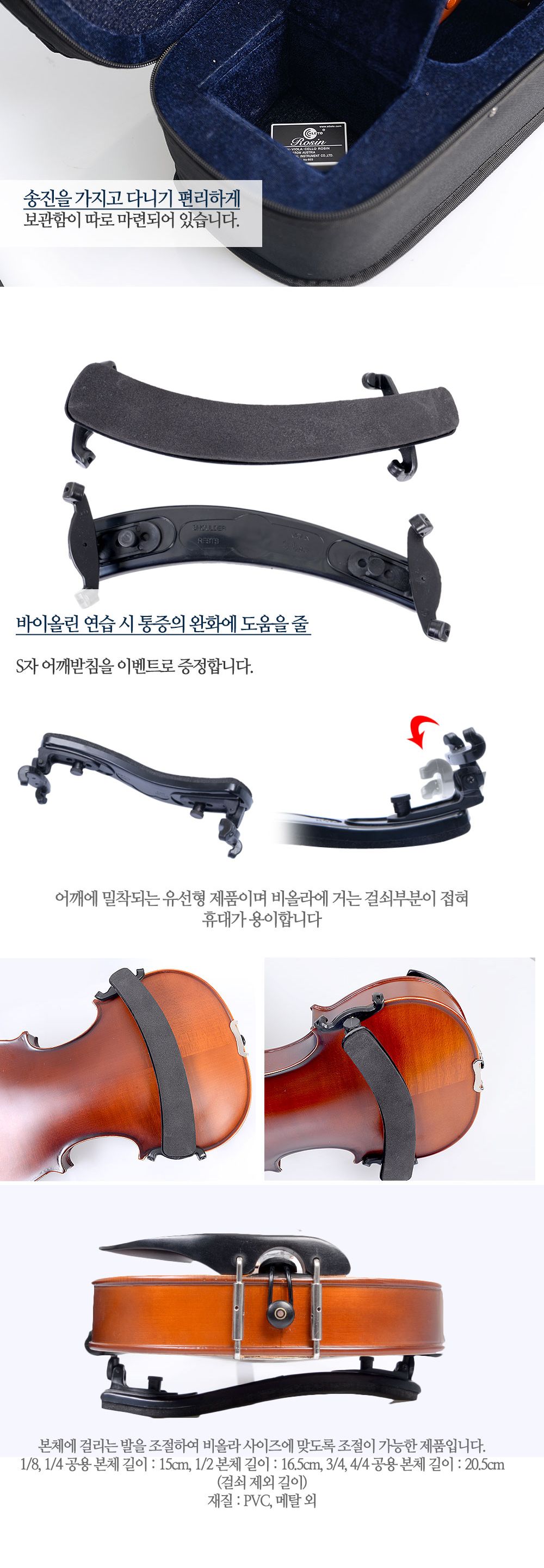 오를레앙 프리미엄 레슨용 비올라/악기/현악기/비올라/레슨용비올라/연습용비올라/프리미엄비올라/교육용비