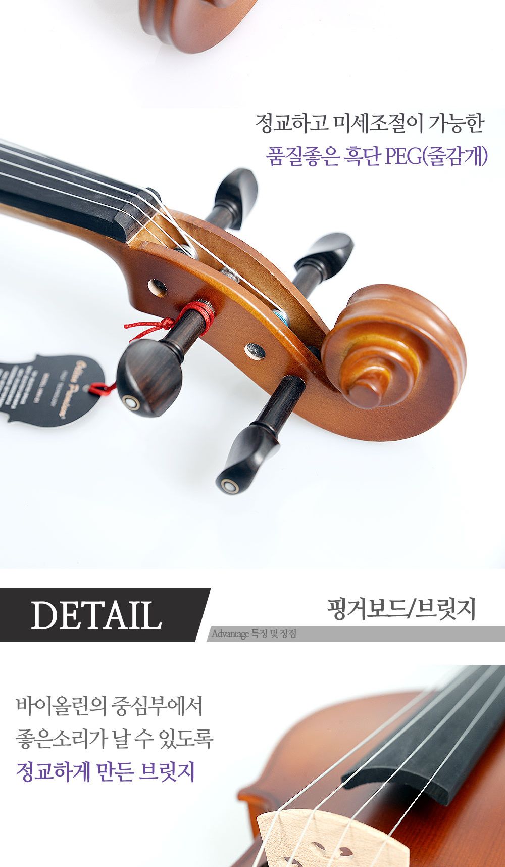 오를레앙 프리미엄 레슨용 비올라/악기/현악기/비올라/레슨용비올라/연습용비올라/프리미엄비올라/교육용비