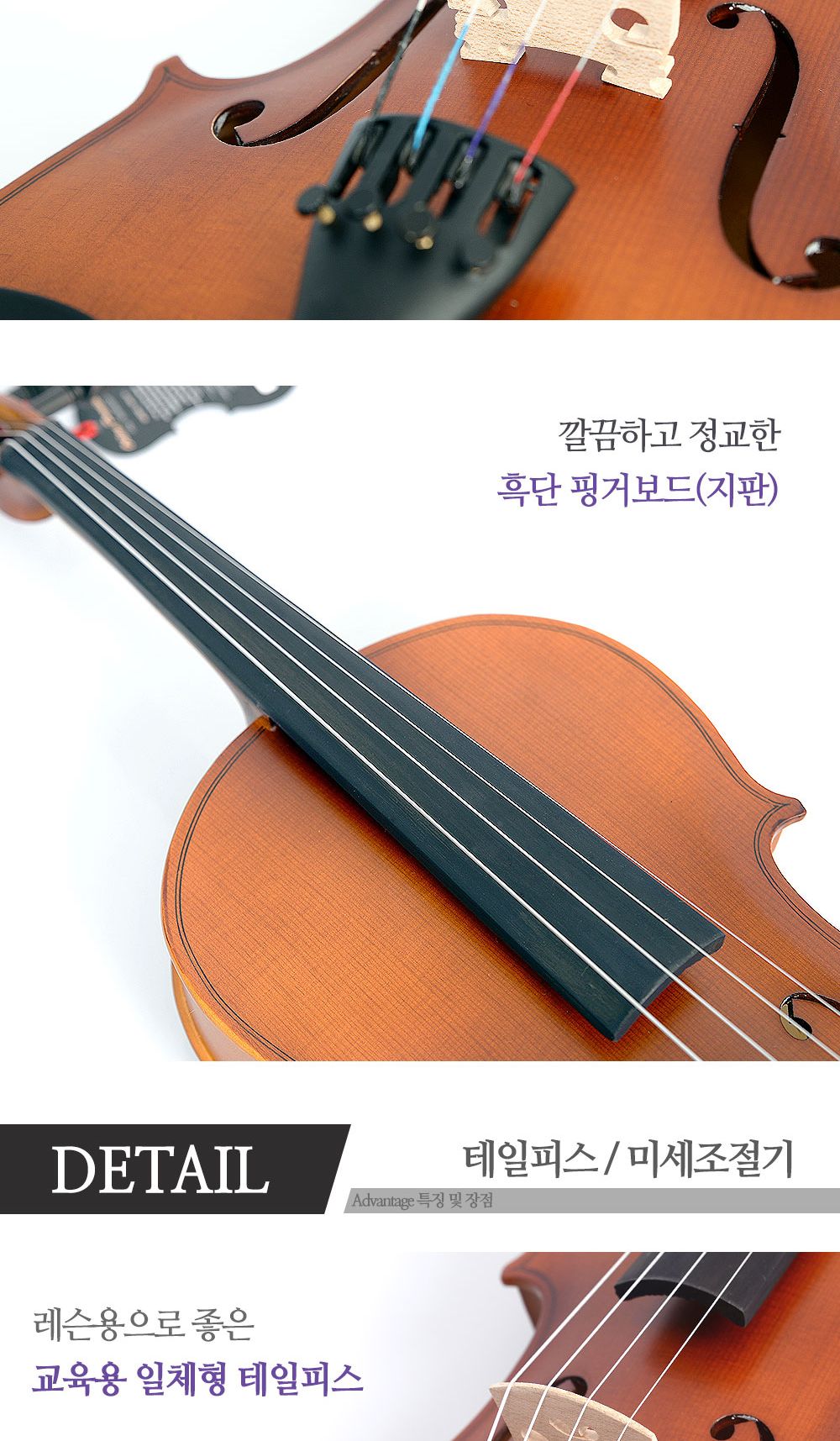 오를레앙 프리미엄 레슨용 비올라/악기/현악기/비올라/레슨용비올라/연습용비올라/프리미엄비올라/교육용비