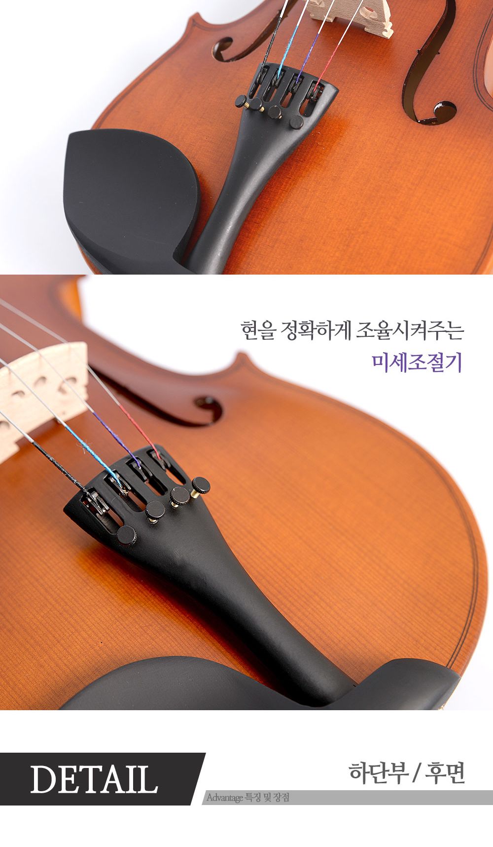 오를레앙 프리미엄 레슨용 비올라/악기/현악기/비올라/레슨용비올라/연습용비올라/프리미엄비올라/교육용비