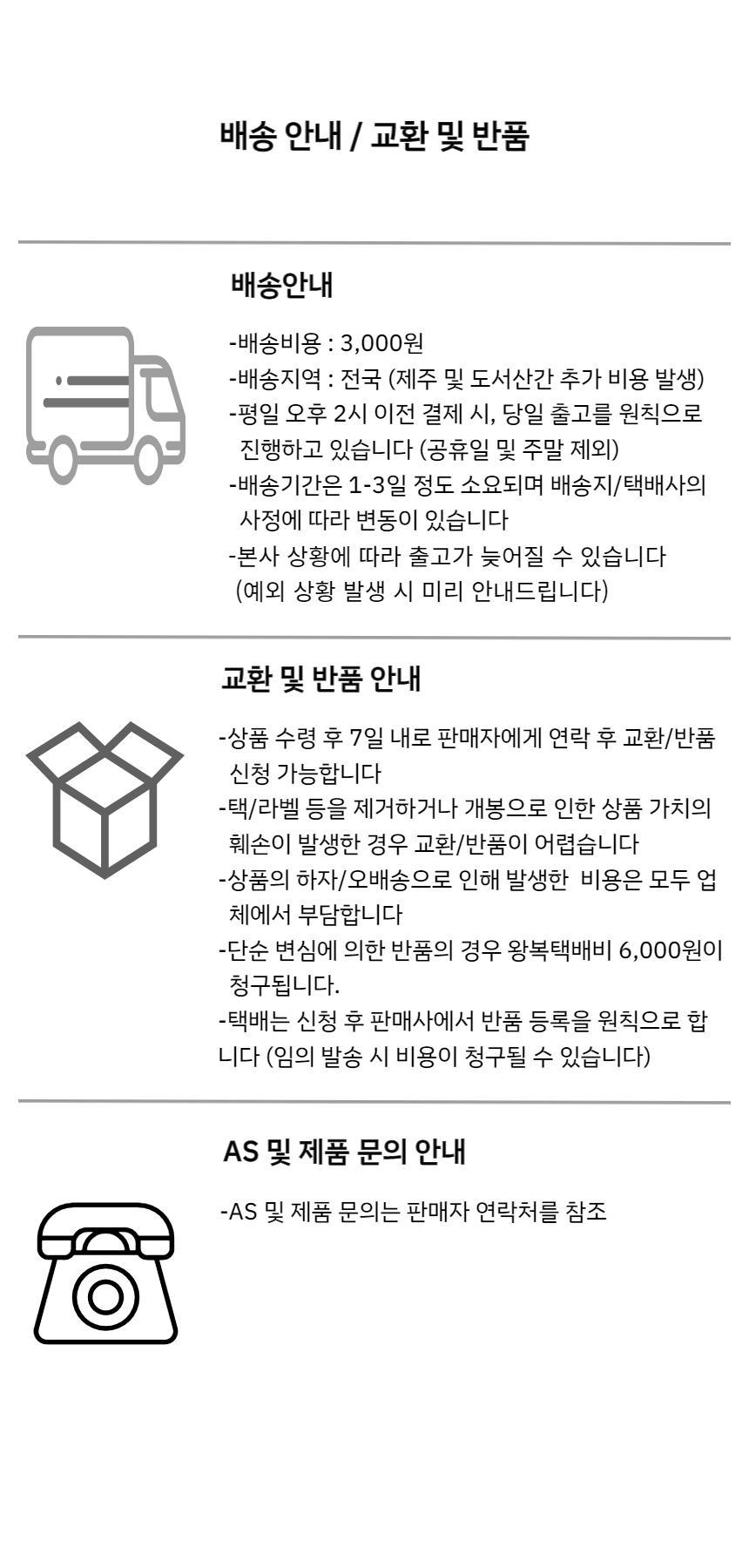 마끈/꽃/패키징/부자재/수예/선물/공예/수공예/마리본/포장