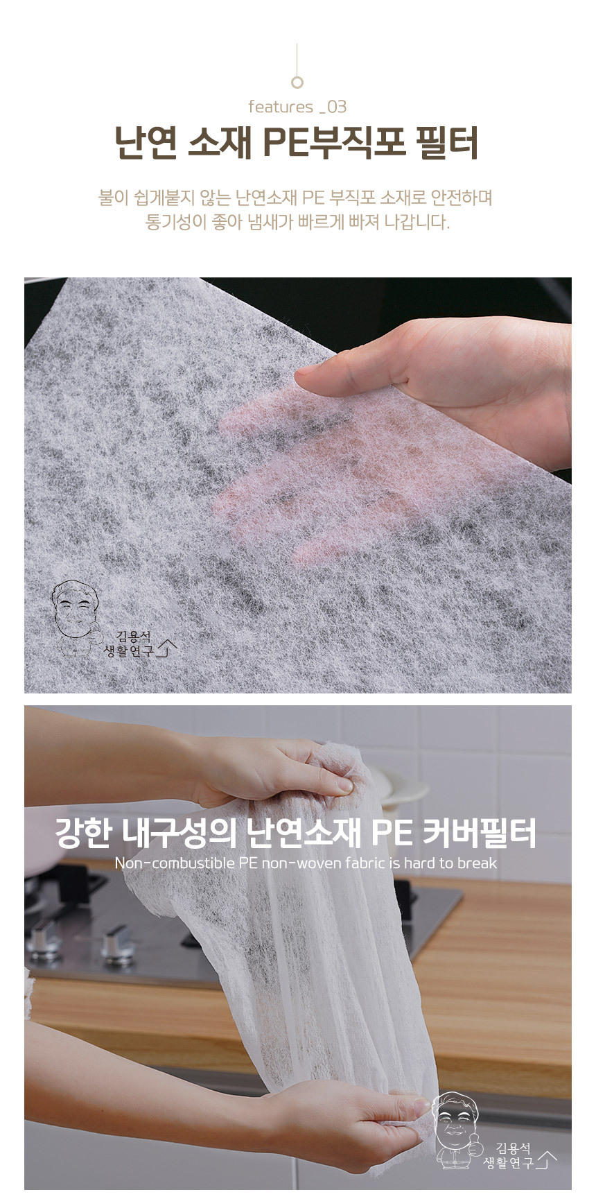 후드망 커버 기름때방지 난연 46cm x 10M 롤타입/필터/후드필터/후드용필터/오일필터/기름때필터/롤필터/후