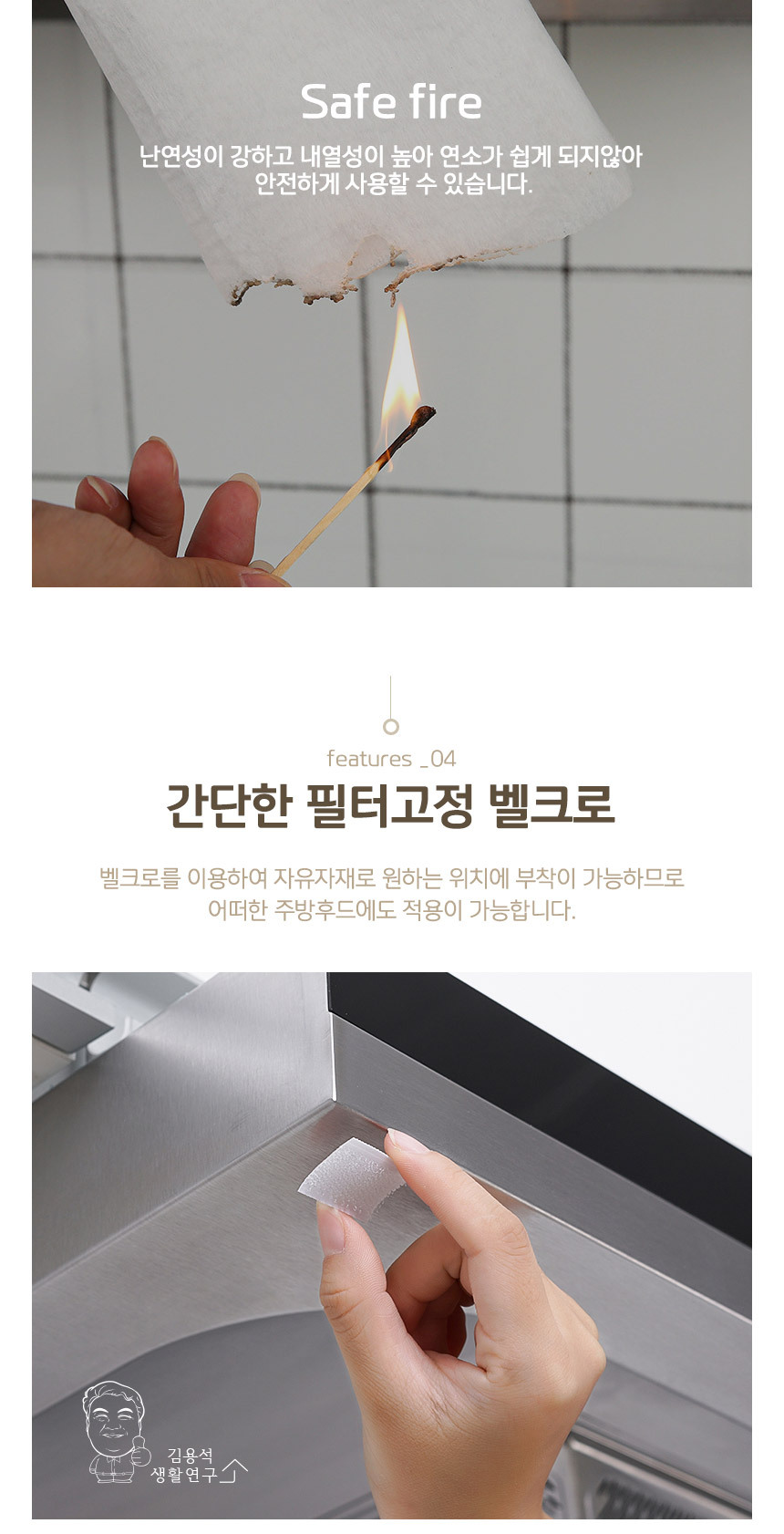 후드망 커버 기름때방지 난연 46cm x 10M 롤타입/필터/후드필터/후드용필터/오일필터/기름때필터/롤필터/후