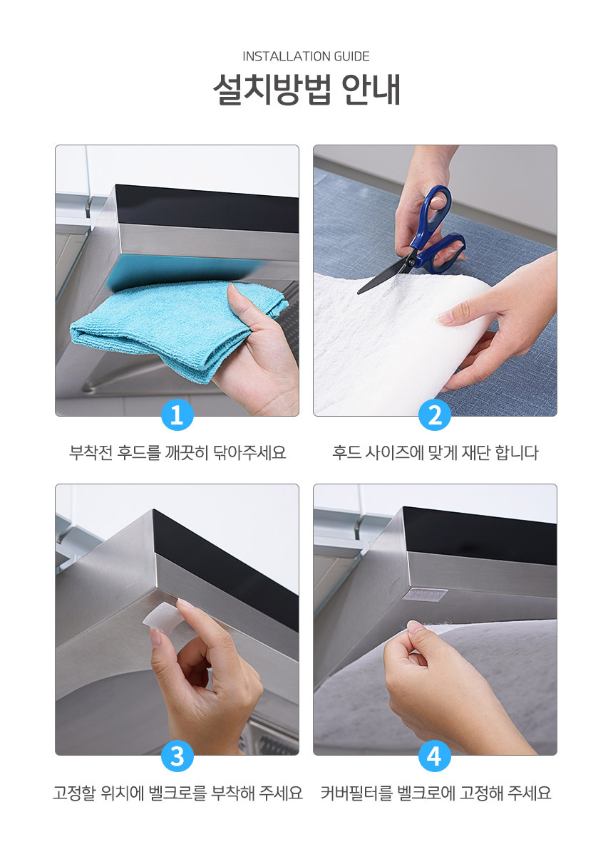 후드망 커버 기름때방지 난연 46cm x 10M 롤타입/필터/후드필터/후드용필터/오일필터/기름때필터/롤필터/후
