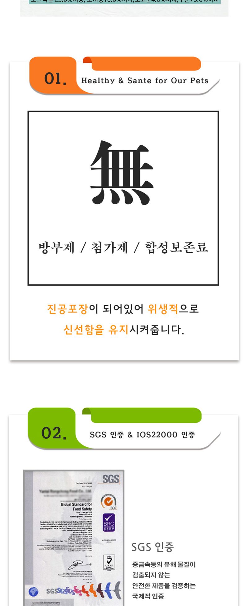 (30개묶음)닭가슴살 22g(오리지날) x3개 묶음 고양이/반려동물용품/고양이간식/애묘간식/냥이간식/영양간식