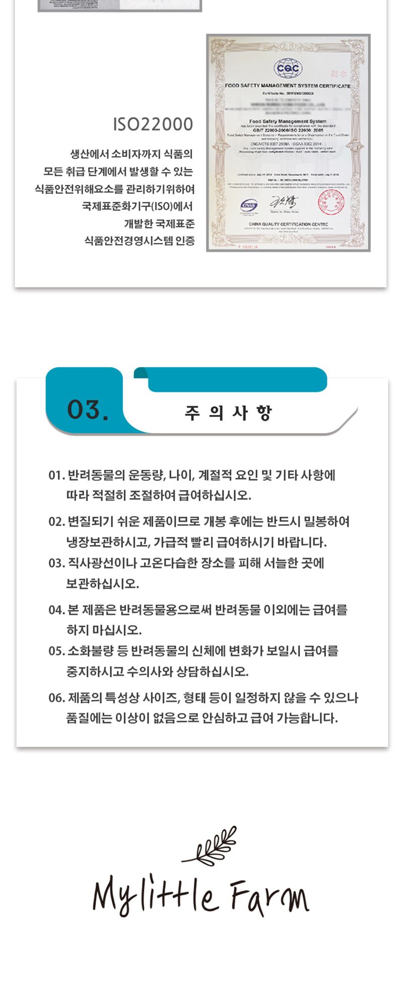 (30개묶음)닭가슴살 22g(오리지날) x3개 묶음 고양이/반려동물용품/고양이간식/애묘간식/냥이간식/영양간식