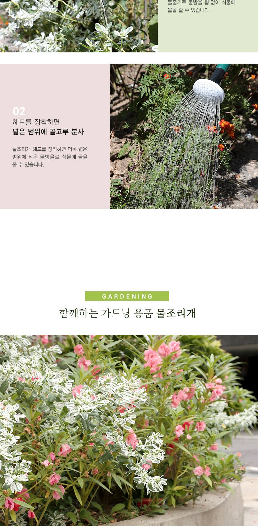 가드닝 용품 물뿌리개 물조리개 8L 10L/가드닝용품/원예용품/화분물뿌리개/화분물주기/북유럽물조리개/거실