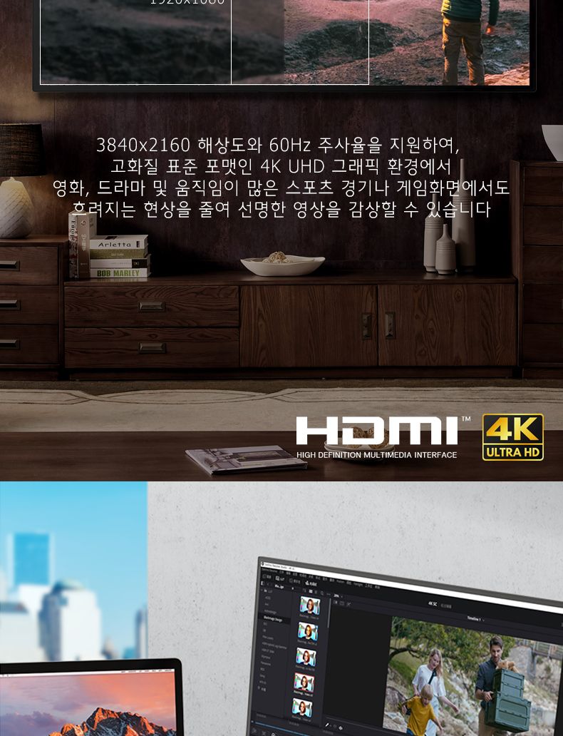 Soopii USB C to HDMI 2.0 4K HDR 케이블 CH46A 1m/HDMI/HDMI케이블/HDMI선/모니터케이블/노트북용케이블/