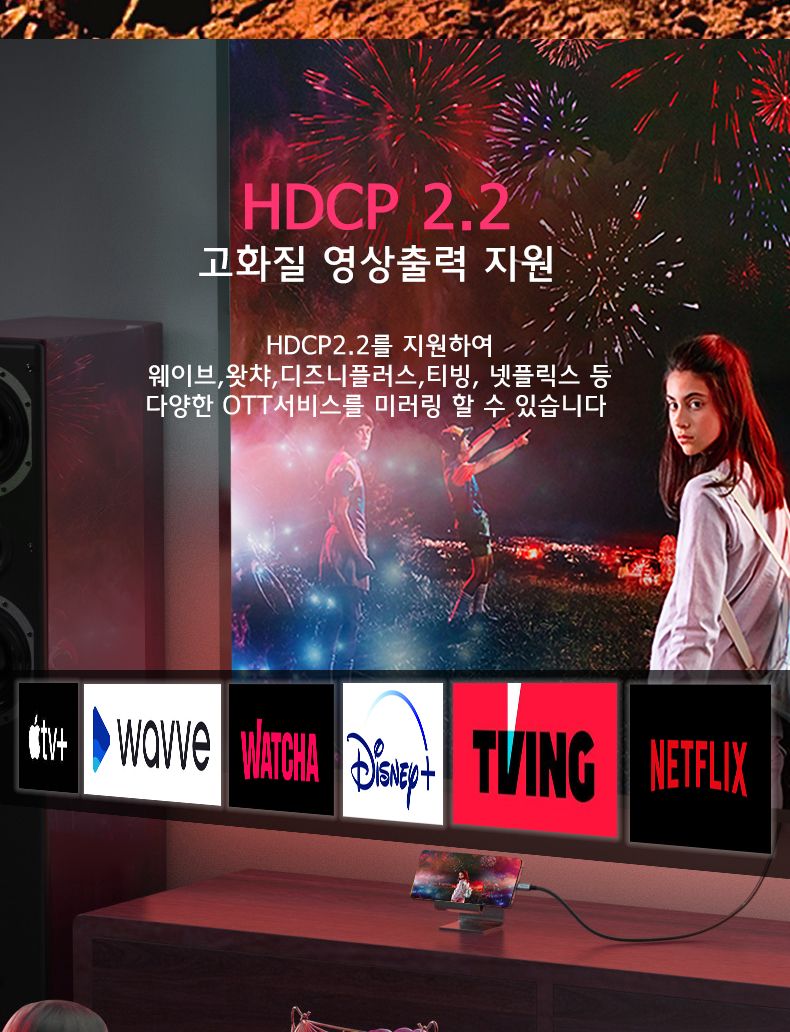 Soopii USB C to HDMI 2.0 4K HDR 케이블 CH46A 1m/HDMI/HDMI케이블/HDMI선/모니터케이블/노트북용케이블/