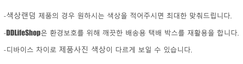 코텍) 랜 케이블 (cat.5e) 3M/케이블/랜/랜케이블/인터넷선/랜선/인터넷랜선/인테넷케이블/컴퓨터선/컴퓨터