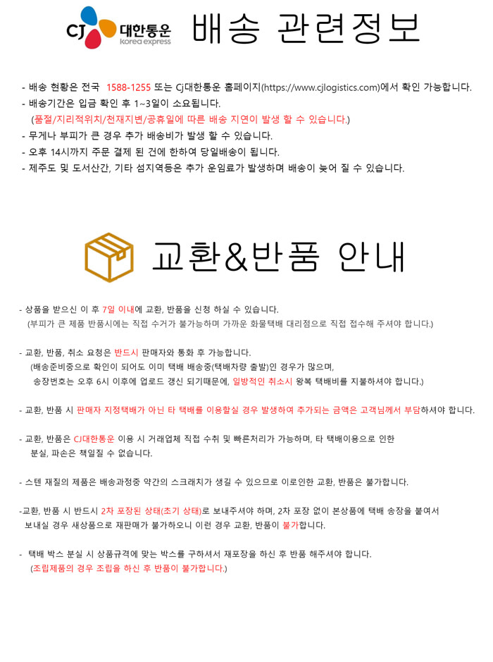 코텍) 랜 케이블 (cat.5e) 3M/케이블/랜/랜케이블/인터넷선/랜선/인터넷랜선/인테넷케이블/컴퓨터선/컴퓨터