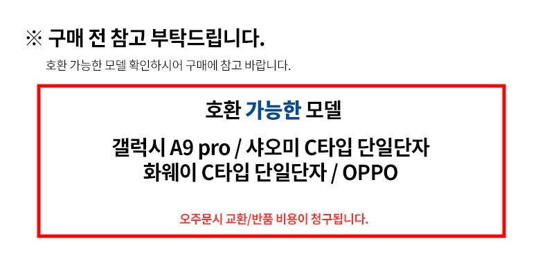 PLEXTONE X56M Type-C 메탈 커널형 고음질 이어폰/타입C이어폰/C타입이어폰/C타입호환이어폰/이어폰/스마트