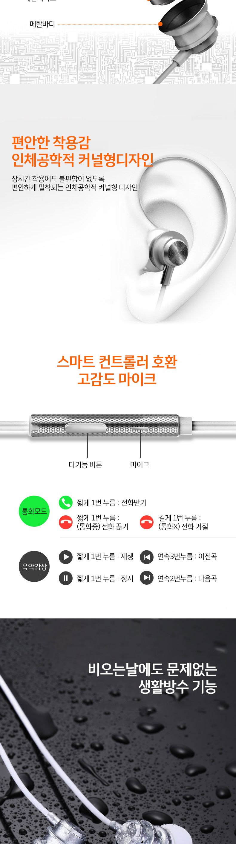PLEXTONE X56M Type-C 메탈 커널형 고음질 이어폰/타입C이어폰/C타입이어폰/C타입호환이어폰/이어폰/스마트