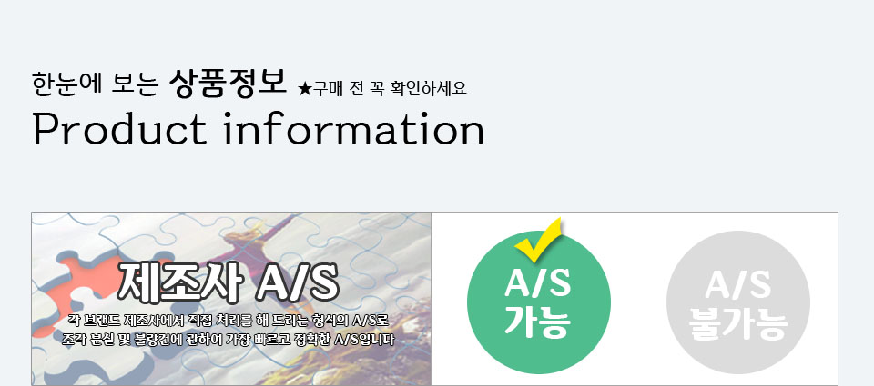 학산문화사 150피스 직소퍼즐 원피스 치밀한 계획/만화영화퍼즐/에니메이션퍼즐/애니퍼즐/종이퍼즐/종이직