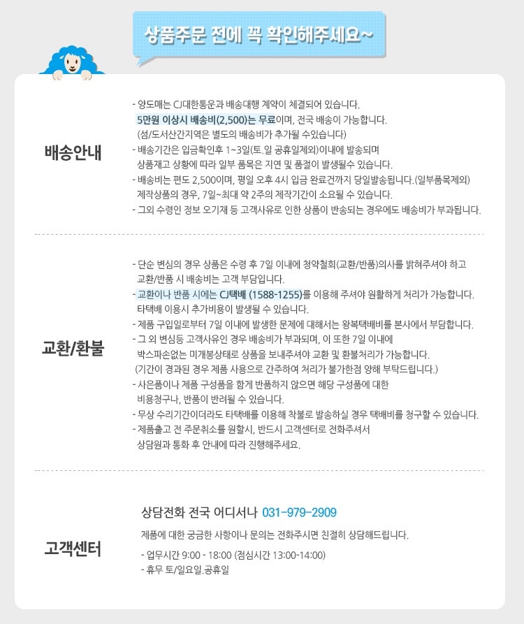 레인보우 LED 충전 휴대용 손난로 보조배터리 블랙/배터리/밧데리/난로배터리/난로밧데리/충전식손난로/보