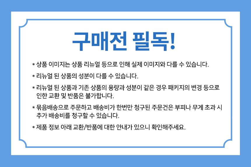 국산보리차/티백선물/시원한보리차/곡물차/탕비실차/티백차/볶은보리차/티벡차/보리차/보리차/팅비실티백/