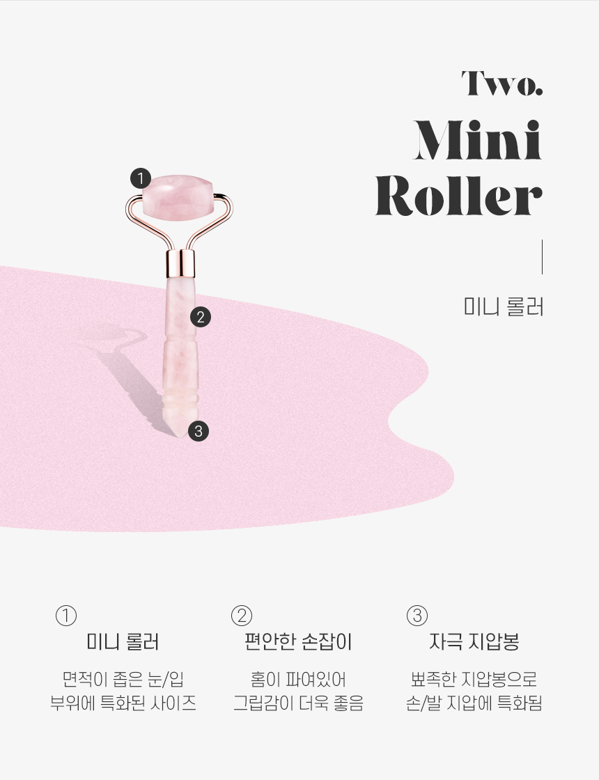 페이스롤러 얼굴마사지기 미니롤러/맛사지/페이스맛사지/페이스롤러/마사지롤러/얼굴맛사지/얼굴마사지/얼