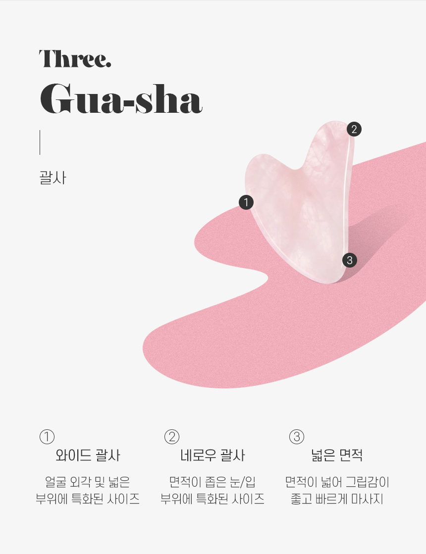 페이스롤러 얼굴마사지기 미니롤러/맛사지/페이스맛사지/페이스롤러/마사지롤러/얼굴맛사지/얼굴마사지/얼