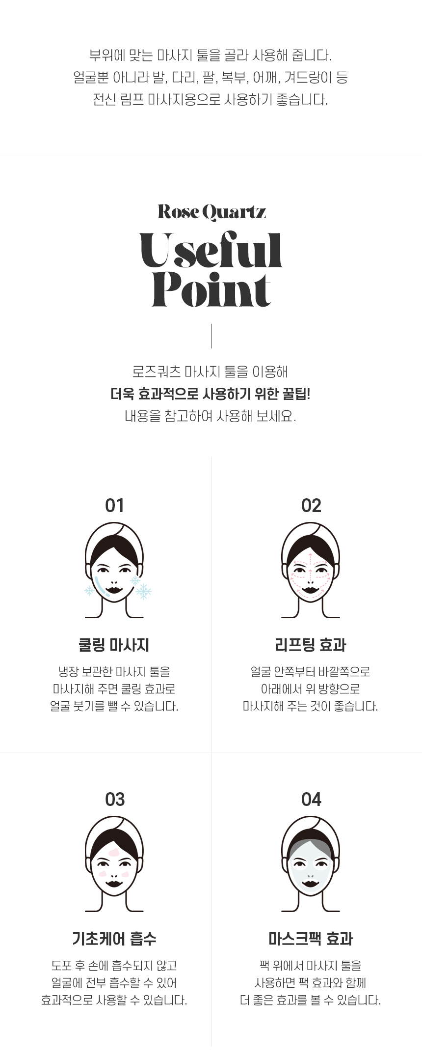 페이스롤러 얼굴마사지기 미니롤러/맛사지/페이스맛사지/페이스롤러/마사지롤러/얼굴맛사지/얼굴마사지/얼