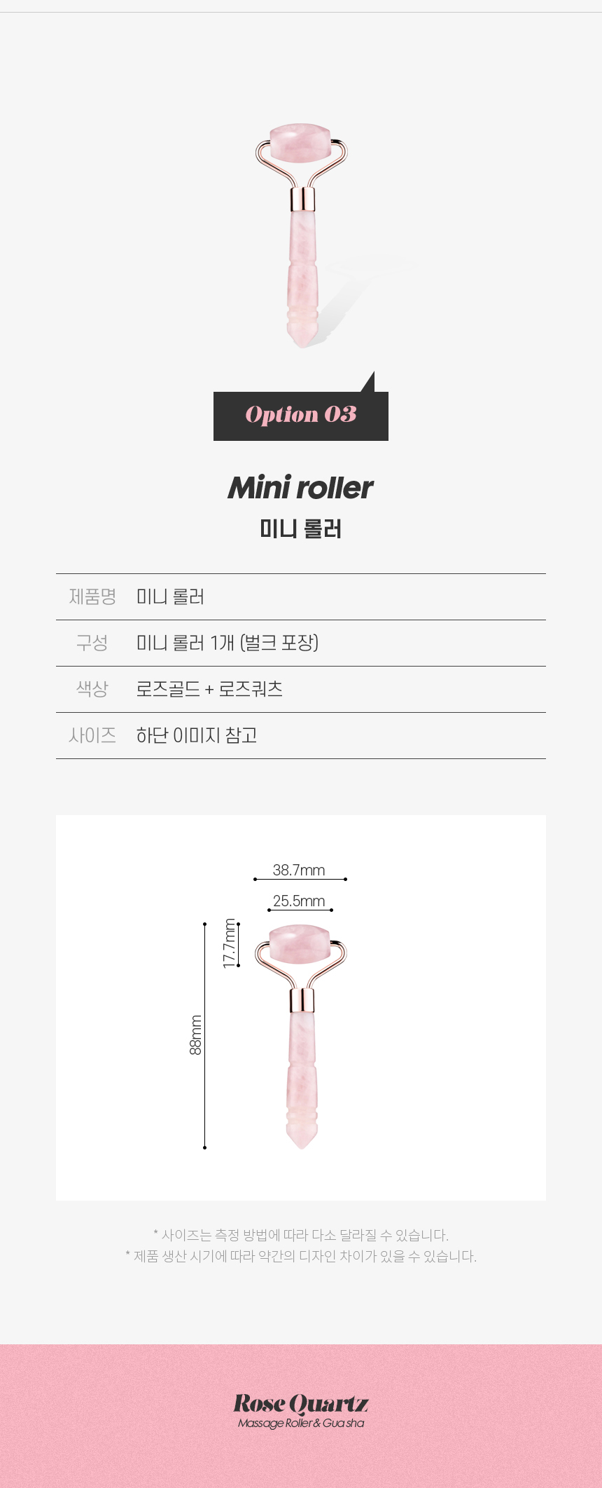 페이스롤러 얼굴마사지기 미니롤러/맛사지/페이스맛사지/페이스롤러/마사지롤러/얼굴맛사지/얼굴마사지/얼