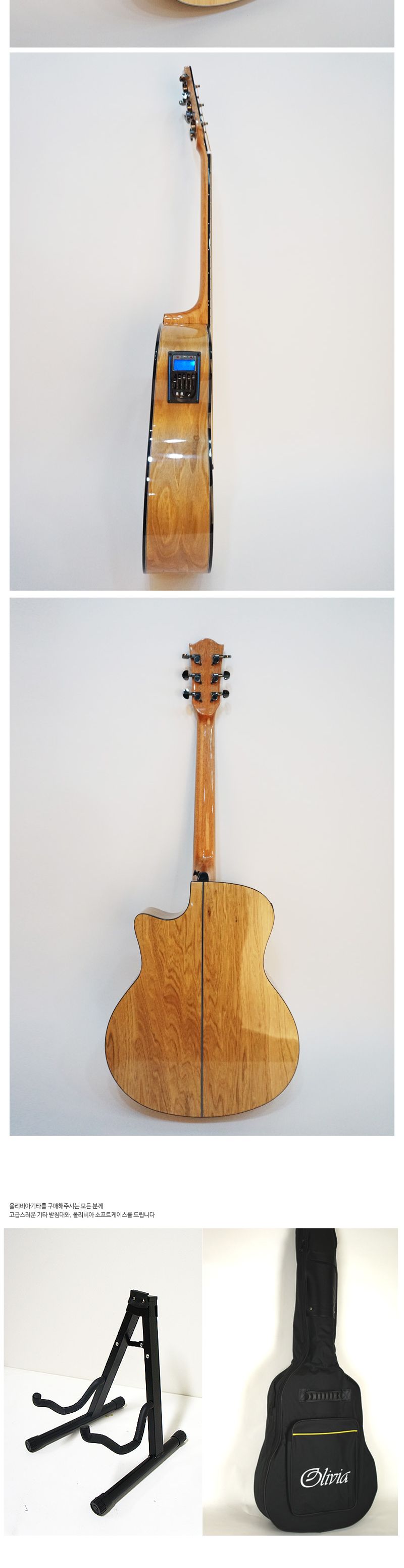 탑솔리드 Olivia aeq S41M 올리비아 어쿠스틱 기타/기타/고급기타/연습용기타/통기타/고급통기타/고급클래