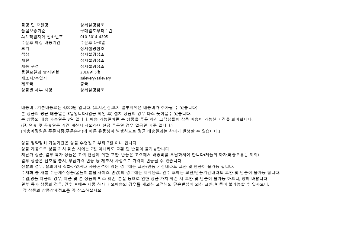 탑솔리드 Olivia aeq S41M 올리비아 어쿠스틱 기타/기타/고급기타/연습용기타/통기타/고급통기타/고급클래