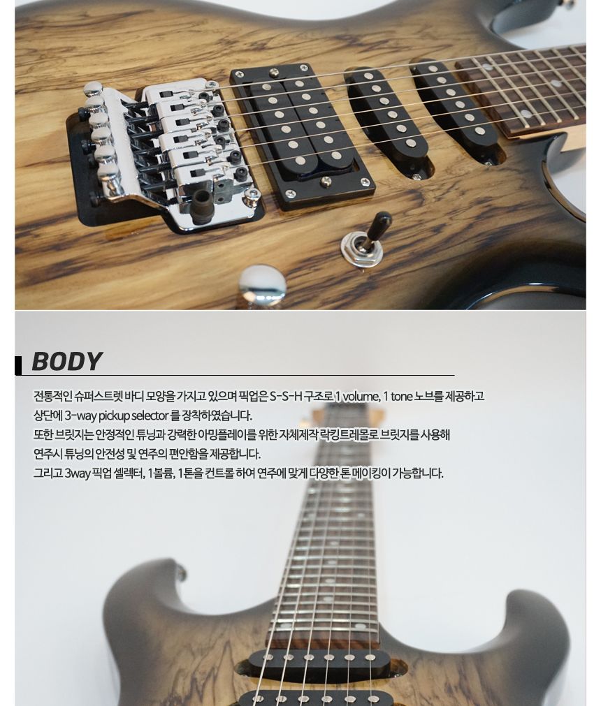 슈퍼스트렛 일렉기타 Jagger ST-G8/전자기타/일렉트릭기타/일렉/일렉기타/기타/고급기타/선물용기타/기타선