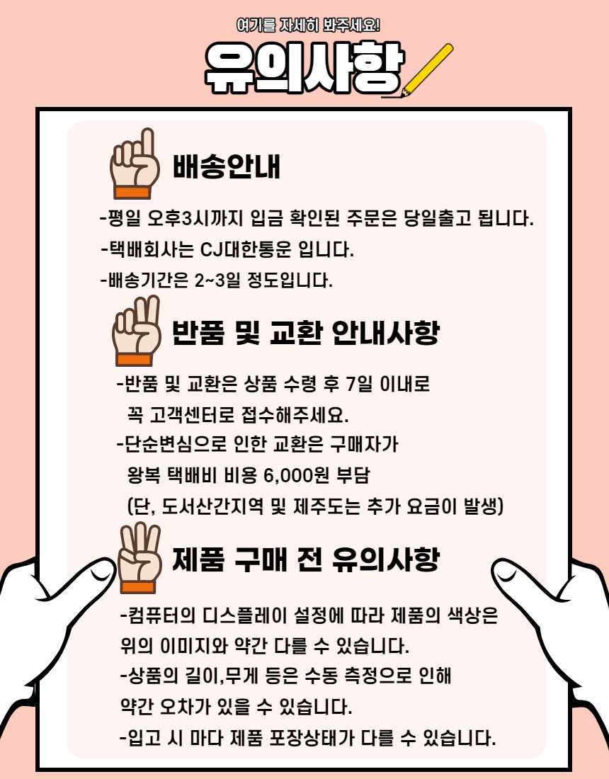 북유럽 드로잉 엽서/북유럽/인테리어엽서/편지지/감성엽서/벽인테리어소품/엽서편지지/사진엽서/일러스트엽