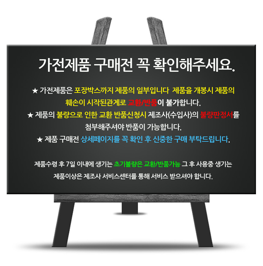 대원 다용도 마블코팅 전기그릴팬 DWP-300/전기그릴/미니전기그릴/혼밥족소형전기그릴/삼겹살구이팬/간편한